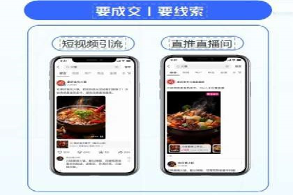 百度竞价代运营助力企业实现业绩突破案例