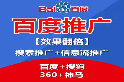 SEM托管案例：低成本高回报的秘诀